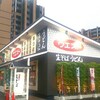 生そば あずま 新守恒店