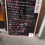 市場めし とくだ屋 - 