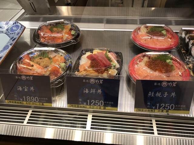 築地 竹若 グランスタ店 東京 寿司 食べログ 築地 竹若 グランスタ店 東京 寿司 食べログ