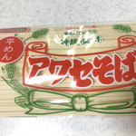 沢志商店 - 沖縄の平打ち麺