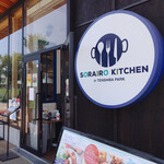 SORAIRO KITCHEN - 