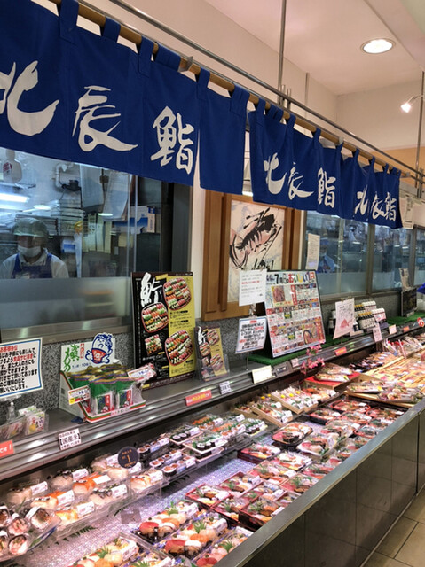 北辰鮨 新百合ヶ丘エルミロード店 新百合ケ丘 寿司 食べログ 北辰鮨 新百合ヶ丘エルミロード店 新百合ケ丘 寿司 食べログ
