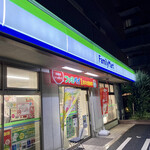 ファミリーマート - 