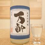Shikino Kushiage Agesen - 万齢 純米吟醸 薄にごり生原酒
