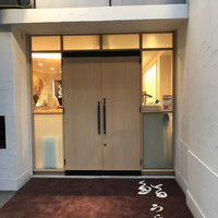 鮨 うら山 本店 - 