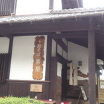 十割そば 素屋  - 