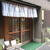 日本料理 梅林 - 