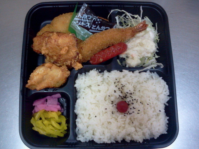 Hokahoka Bento Family Lunch photo 4