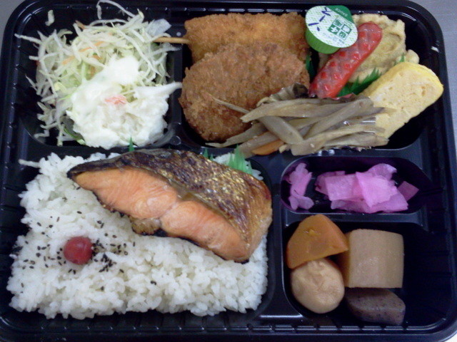 Hokahoka Bento Family Lunch photo 2