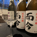 日本料理 TOBIUME - 