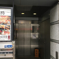 日本橋茅場町 寿司 鮮極 - 