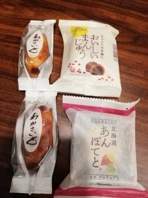 わかさいも本舗 室蘭中央店 - 室蘭（和菓子）の写真