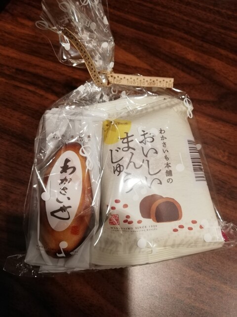 わかさいも本舗 室蘭中央店 - 室蘭（和菓子）の写真