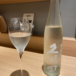 MASUMOTO Sake&Apero - 