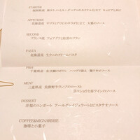 Wakana ～和奏～ - 