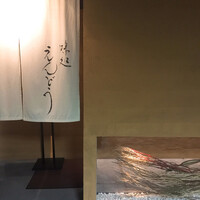 味処えんどう - 