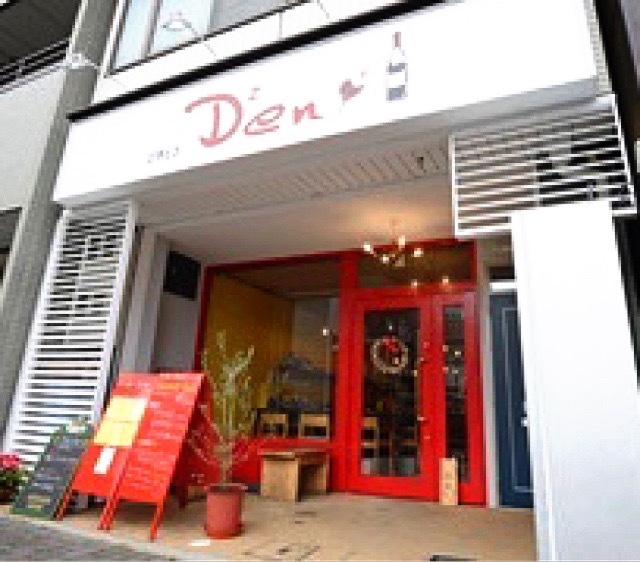 びすとろ Den Den