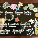 ザ・テラス - アイスとシャーベット＠カウンターでオーダー式