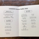 ザ・テラス - 厚紙からペラ紙に