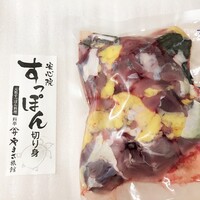 料亭 やまさ旅館 - すっぽんの切り身