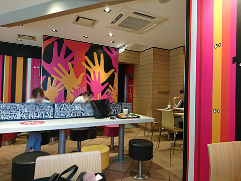 マクドナルド 板橋駅前店 板橋 ハンバーガー 食べログ マクドナルド 板橋駅前店 板橋 ハンバーガー 食べログ