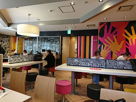 マクドナルド 板橋駅前店 板橋 ハンバーガー 食べログ マクドナルド 板橋駅前店 板橋 ハンバーガー 食べログ