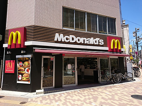 マクドナルド 板橋駅前店 板橋 ハンバーガー 食べログ マクドナルド 板橋駅前店 板橋 ハンバーガー 食べログ