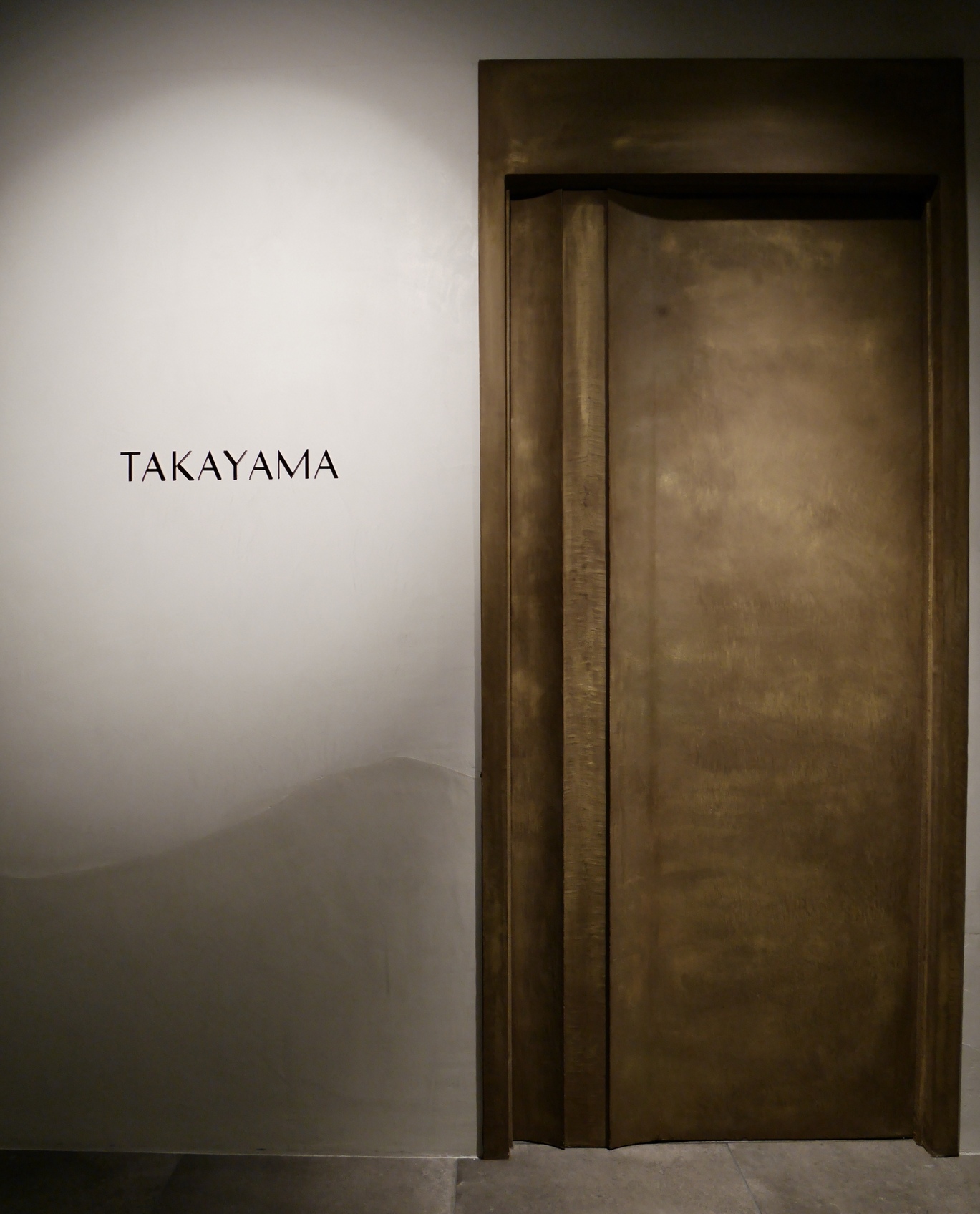 タカヤマ