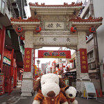 132537175 - 今日は神戸の南京町中華街におでかけのボキら。
                      最近は神戸と言えば三宮に行くことが多かったので、
                      南京町に来るのは超久しぶりなんだ～