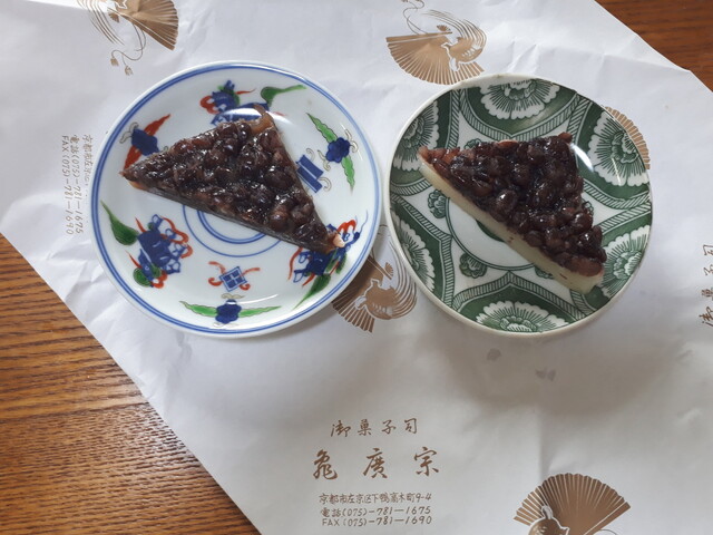 Kame Hiromune photo 5