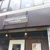 Hungry Heaven 上板橋店