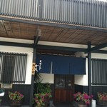 炭焼うなぎ 加茂 - 