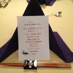 トゥ・ラ・ジョア - 