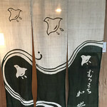 むろまち 加地 - 