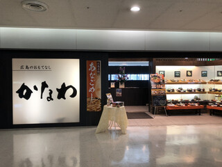 広島名物に舌鼓 食と観光を同時に楽しめるオススメ選 食べログまとめ