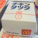 マクドナルド - チキンタツタ(箱)