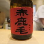 鮨 山浦 - 麦焼酎 赤鹿毛