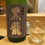 鮨 山浦 - 黒龍 いっちょらい