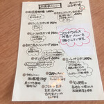 森のレストラン　ころむす - 