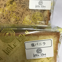 シフォンケーキ専門店 By Juns7 ハレラニ Halelani 遠州病院 バー 食べログ シフォンケーキ専門店 By Juns7 ハレラニ Halelani 遠州病院 バー 食べログ