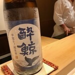 鮨 はしもと - 2020.5.  酔鯨 純米酒 中取り