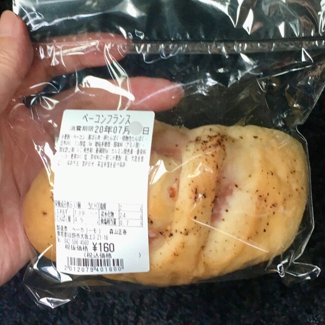 Bakery Mori Hon Ten photo 5