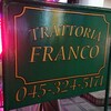 トラットリア フランコ