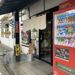 らー麺　Do・Ni・Bo - 一生懸命営業中〜