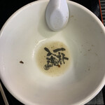 らー麺　Do・Ni・Bo - あっやってもうたぁ〜✨✨✨