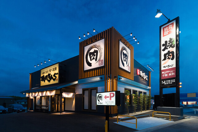 焼肉きんぐ 須賀川店 - 須賀川（焼肉）の写真