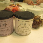 紅茶専門店紅葉 - 最強級クラスの国産紅茶