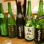 水鳥 - くどき上手の会