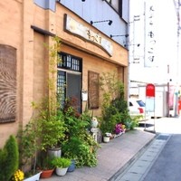 天ぷら もっこす - 