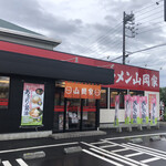 ラーメン山岡家 - 